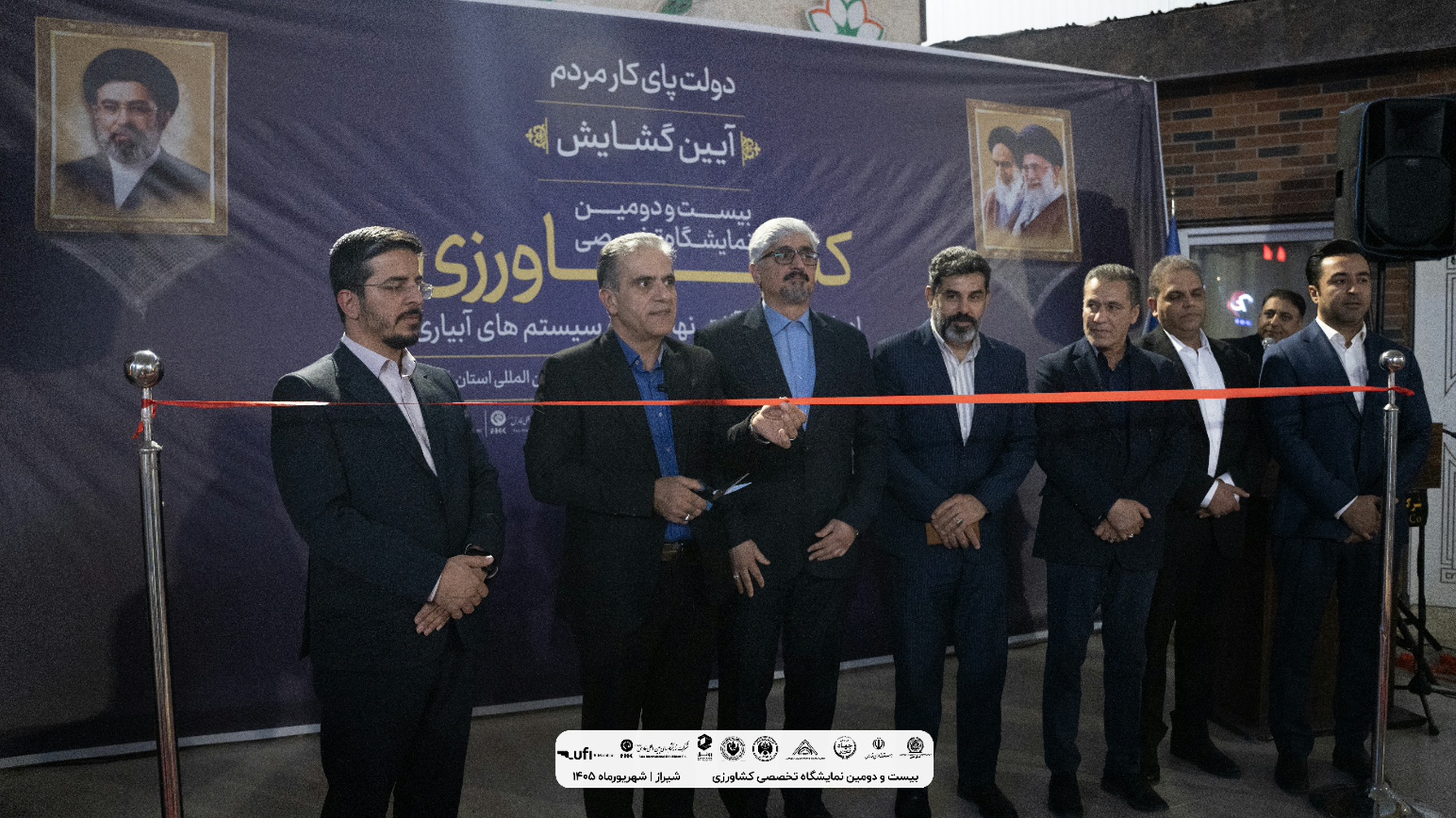 افتتاحیه